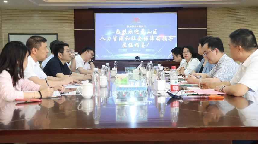  助企纾困丨区人社局领导莅临奥展实业调研指导